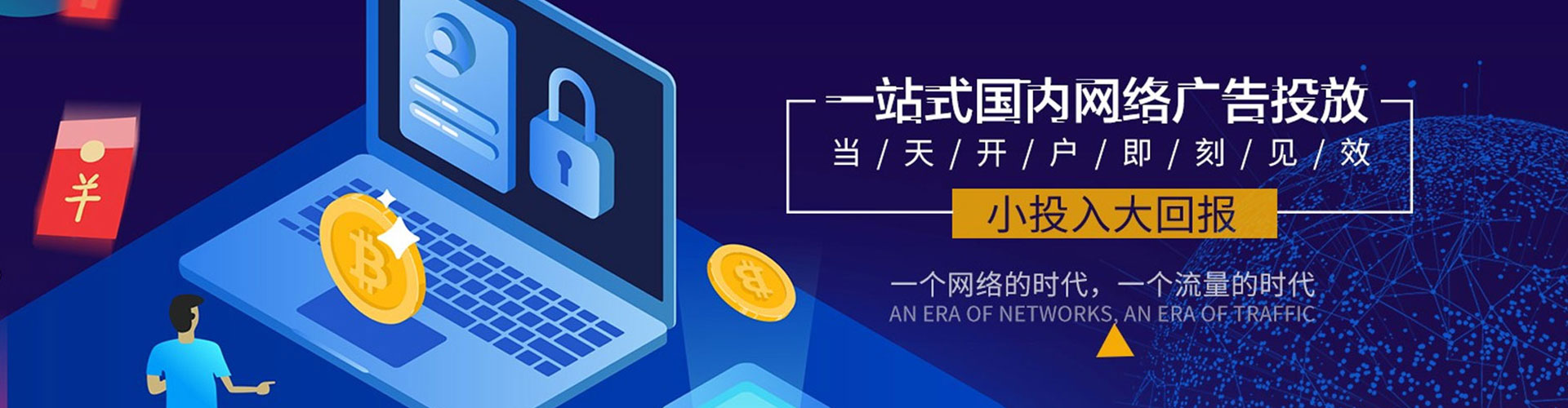 江永百度充值返点